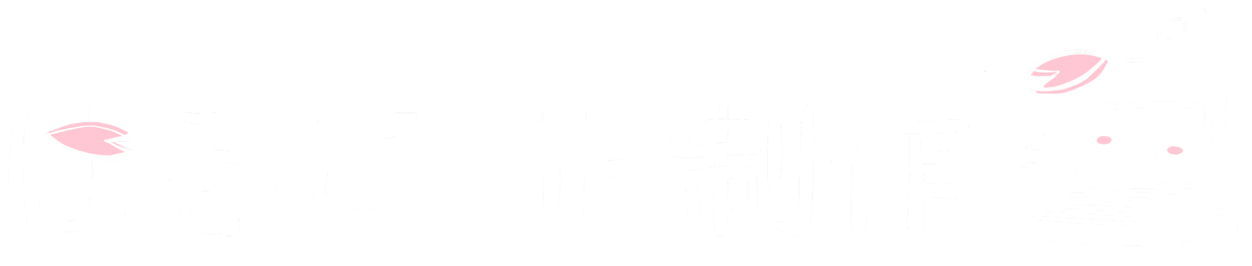 はるこHP制作